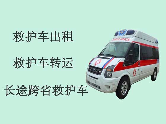 湛江私人救护车出租长途转运病人